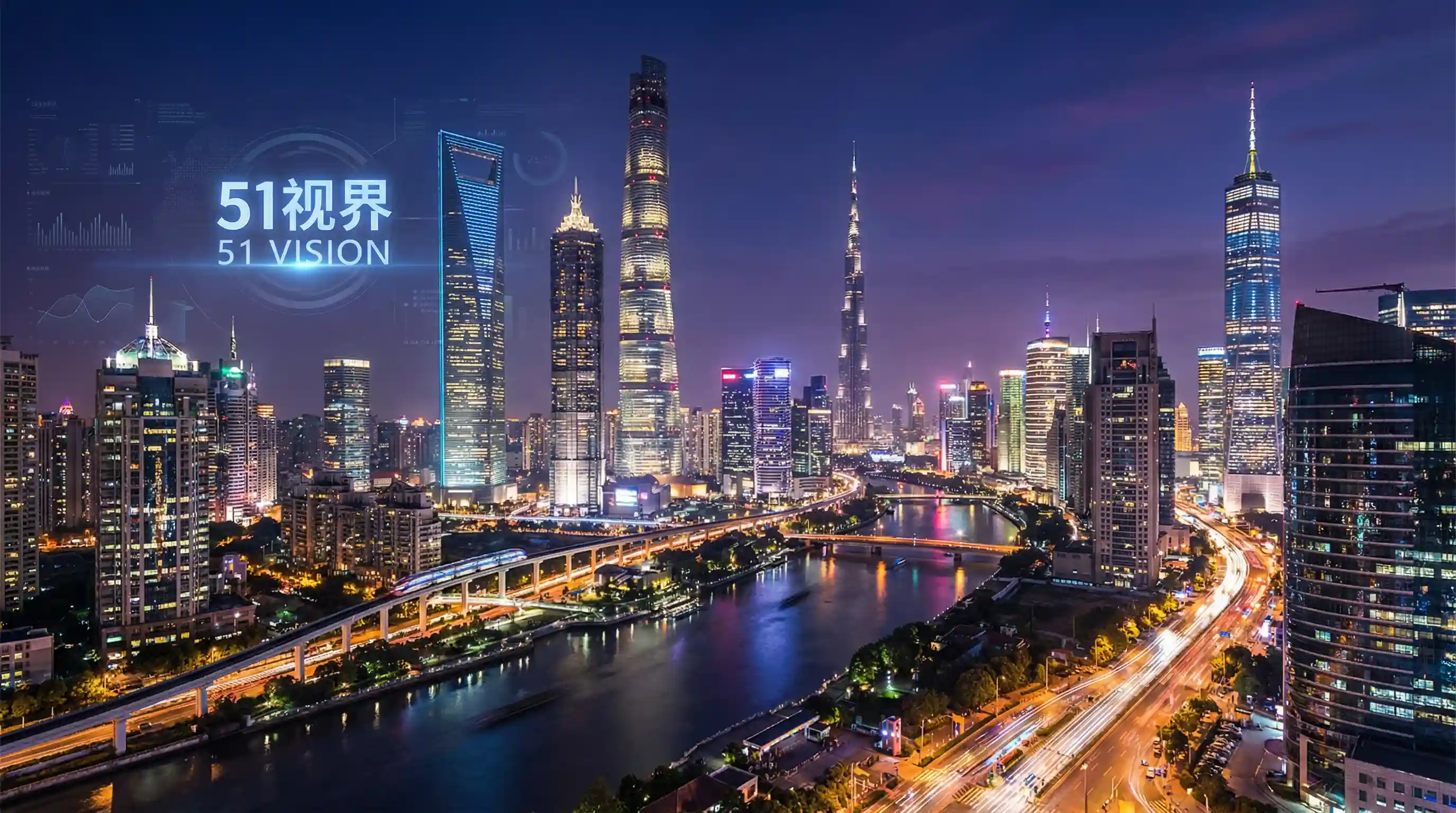 国际金融中心城市夜景 - 肌肤的纹理 关注全球经济